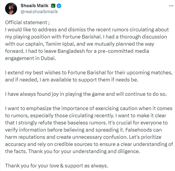 Shoaib Malik Tweet regarding Match Fixing Allegations
